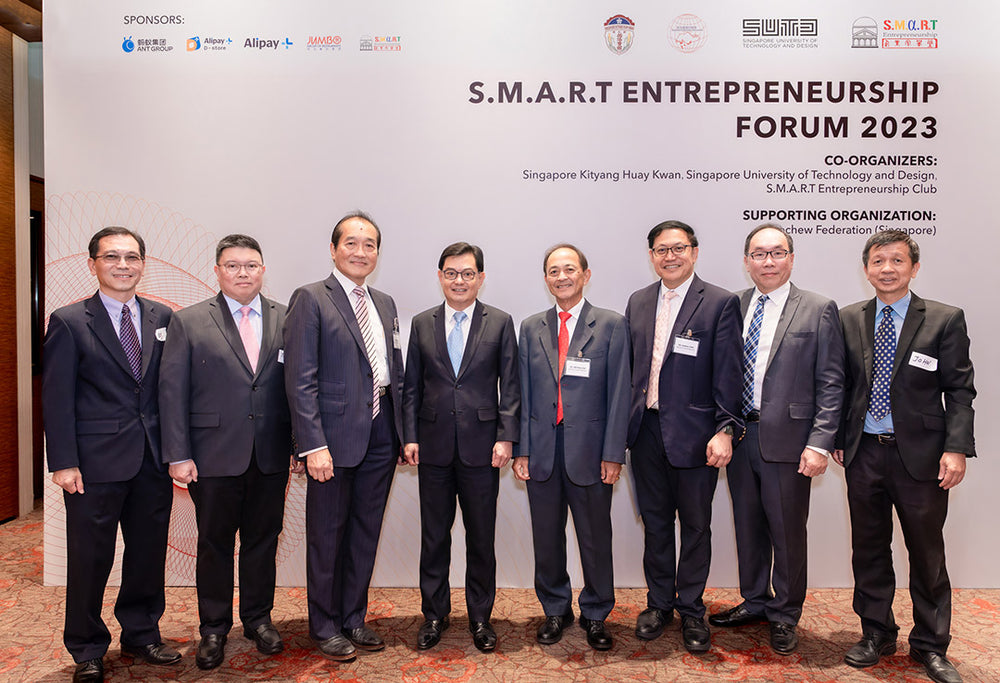 S.M.A.R.T Entrepreneurship Forum 2023